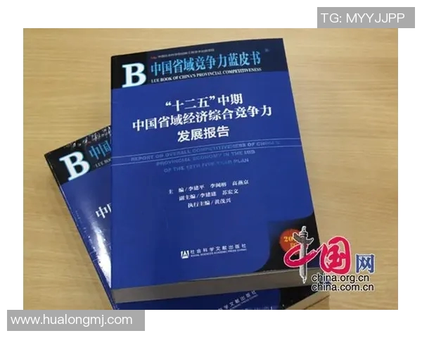 广东与福建的文化碰撞与经济竞争探讨